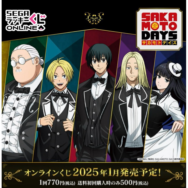 坂本日常Sega一番賞 抽賞 南雲 大佛 神神迴 信 坂本