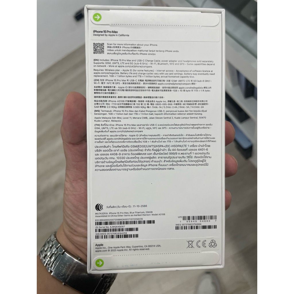 全新機 Apple IPhone 15 Pro Max 256G 512 1T顏色都有 黑 白 原 藍