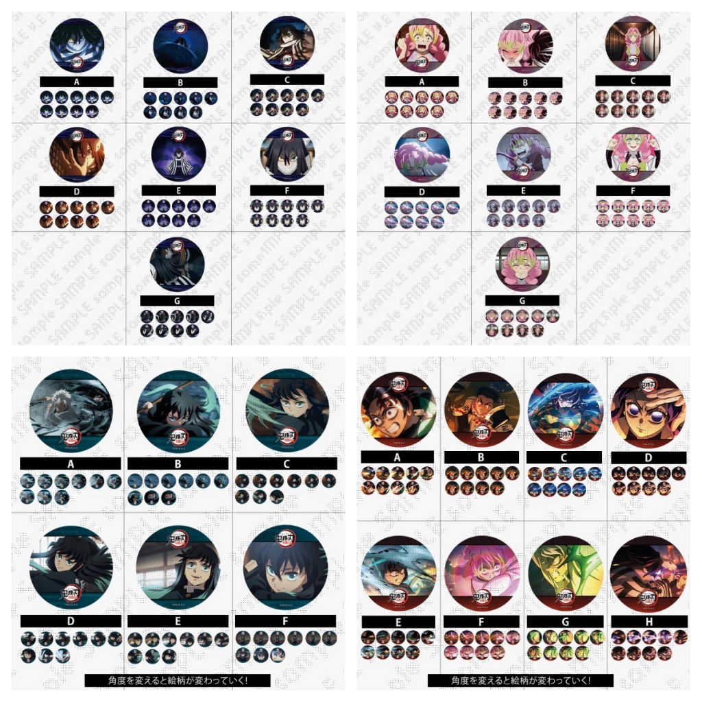 10/17更 日版現貨 鬼滅之刃 光柵徽章 富岡義勇 時透無一郎 伊黑小芭內 甘露寺蜜璃 錆兔 霞柱 蛇柱 戀柱 水柱