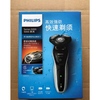 PHILIPS 飛利浦【S5080】5000系列 電動剃鬚刀 刮鬍刀 剃鬚刀