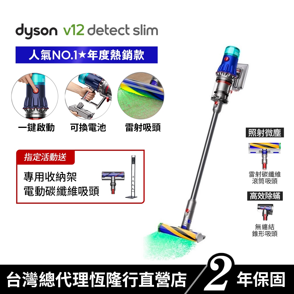 【Dyson 寵物家庭雙主吸頭組】SV46 V12 Fluffy 智慧輕量吸塵器/除蟎機 【會員領券再折】2年保固