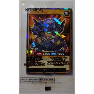 【非想天則之境】RD／711E-JP001 審判者 Q版 (普鑽) 7-11 HI-CHEW 嗨啾特典限定