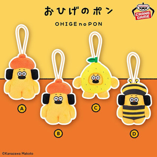❤Lika小舖❤鬍子碰碰 日本帶回 全新正版現貨 稀有景品玩偶布偶娃娃吊飾 OHIGE no PON 蜜蜂造型 黃色檸檬