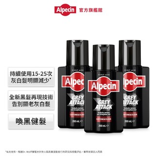 Alpecin 擊退白髮咖啡因泡沫染髮露 200ml