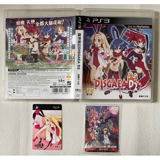 ［哇！東西］PS3 魔界戰記 DISGAEA D2 繁體中文版 DVD 遊戲光碟 超值品