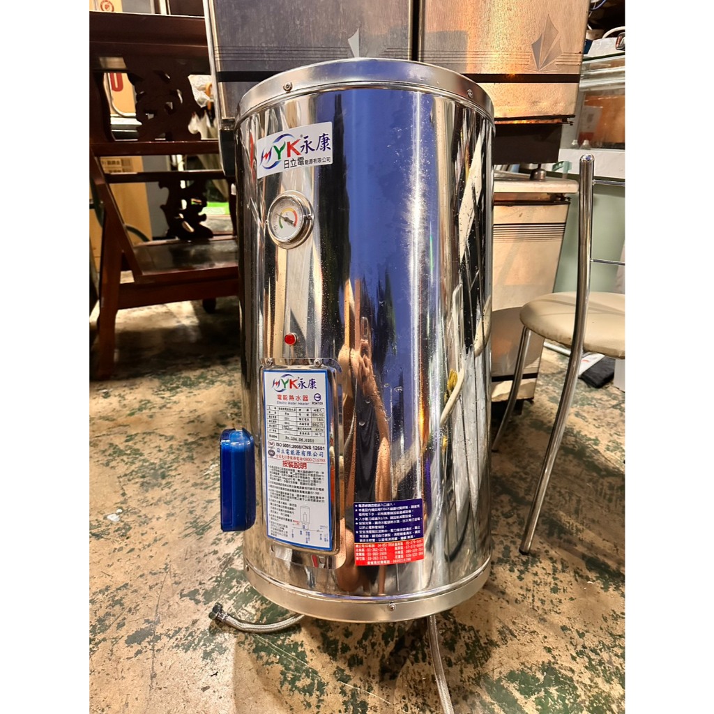 【東鼎二手家具】永康15加侖吊掛式儲熱電能熱水器*型號:EH-15*儲熱式*熱水器*儲備型熱水器*電能熱水器