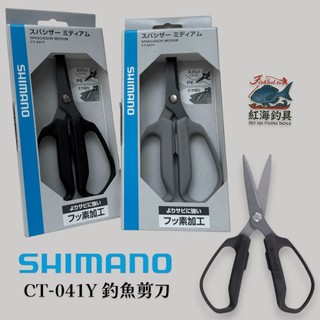 中壢紅海釣具【SHIMANO】 CT-041Y 釣魚剪刀 氟塗層 (25年秋磯款)