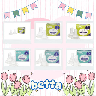 💜AMF💜關注我-Dr.Betta-防脹氣奶瓶-一般口徑專用-Brain-Jewel奶嘴-日本製