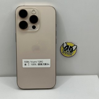 【高雄仔仔通訊】Apple IPHONE 16 PRO 128G