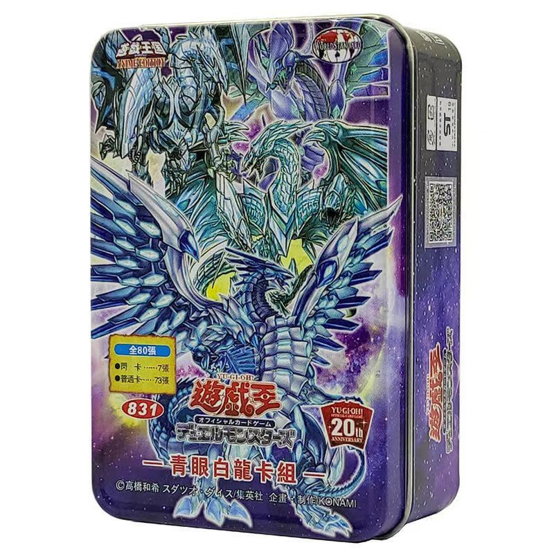 🔥臺灣出貨🔥遊戲王國卡 青眼白龍卡組 蟲惑魔卡組 半龍女僕卡組 龍輝巧卡組 超魔導龍騎士卡組 於貝爾編 暗游戲無名的法老