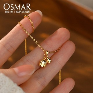 絢彩家【OSMAR】花間夢語項鍊[純銀]