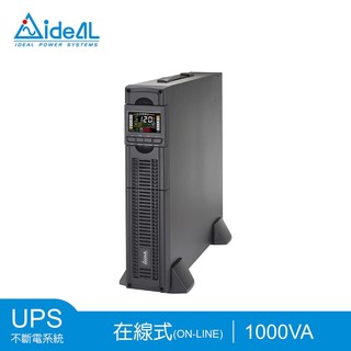 愛迪歐IDEAL 1KVA 在線式(On-Line)不斷電系統 機架/直立式雙轉換設計 IDEAL-9201LRC