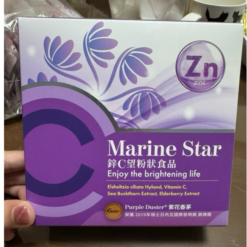 Marine Star 鋅C望 粉狀食品