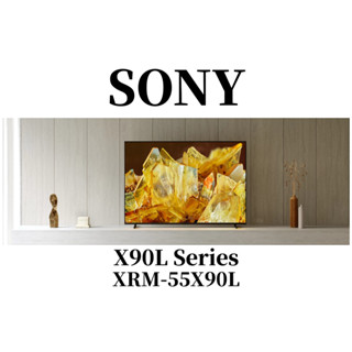 SONY 55吋 4K HDR Full Array LED聯網液晶電視X90L XRM-55X90L