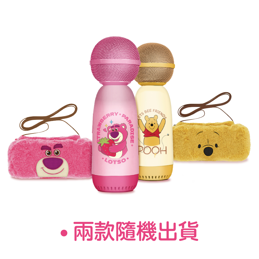 贈品 豐力富 造型麥克風(勿下單)