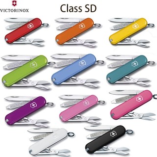 瑞士 維氏 Victorinox Classic SD 58mm 7用 瑞士刀 多色可選 0.6223
