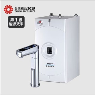 【普德BUDER｜淨水器0元購】BD-3004NH廚下型冷熱觸控飲水機 | 廚下型冷熱飲水機【贈全台安裝】