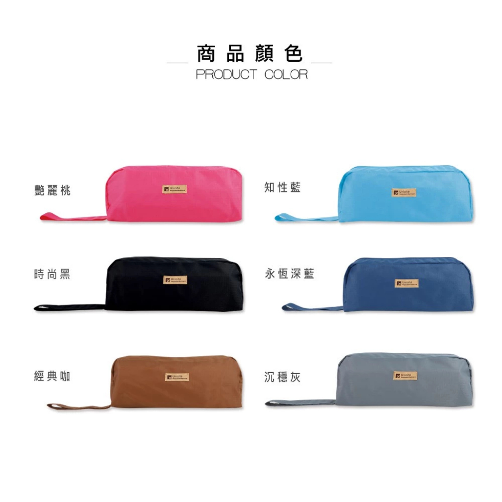 UNICITE 簡易型 收納 鞋袋 旅行袋 旅遊周邊 顏色隨機出貨 SN-20061 珠友【金玉堂文具】