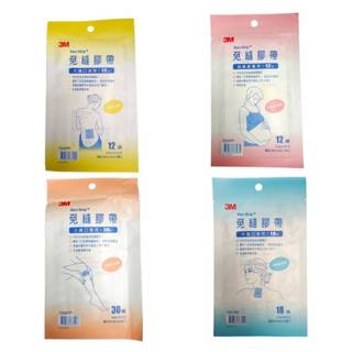 3M免縫膠帶加量包 美容膠帶 1545PP 1546PP 1547PP 1548PP