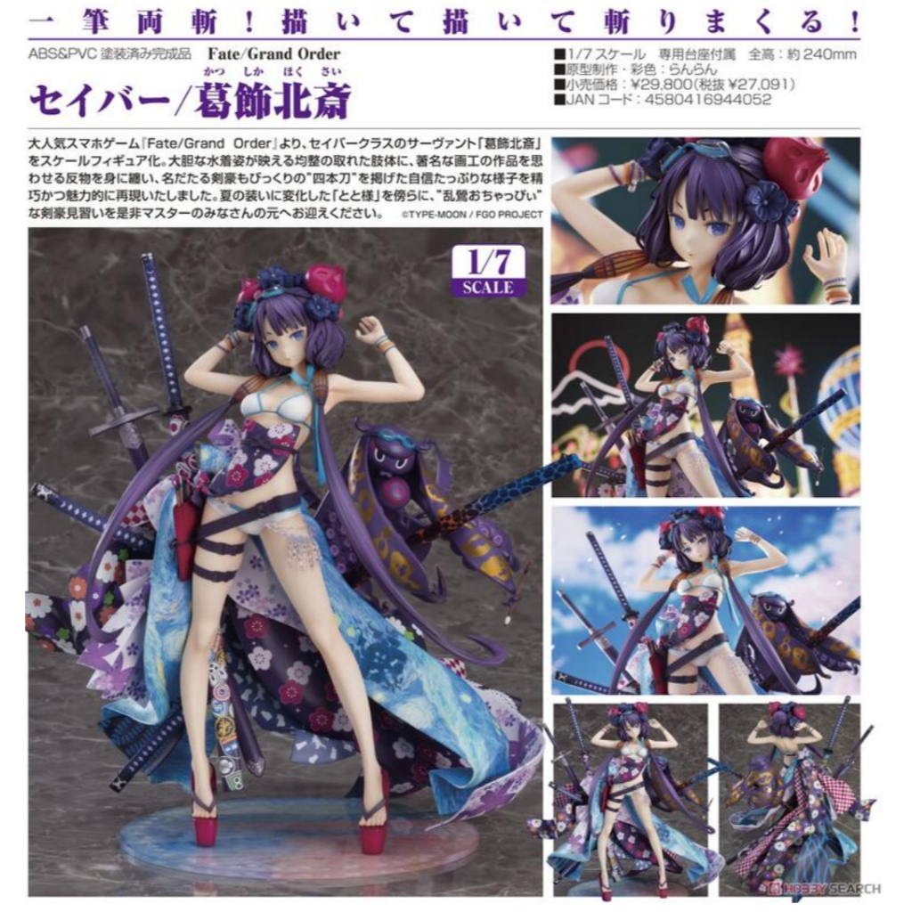 【約克模玩】GSC Fate FGO Saber 葛飾北齋 1/7