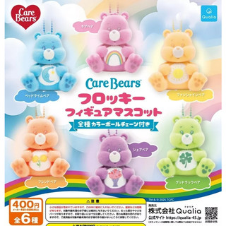 ✿AREA.TOY✿ 扭蛋-CARE BEARS植絨公仔吊飾