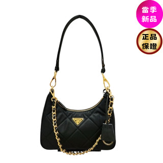 Prada Re-Edition 1995 Chaîne Re-Nylon 菱格紋多用包 黑色