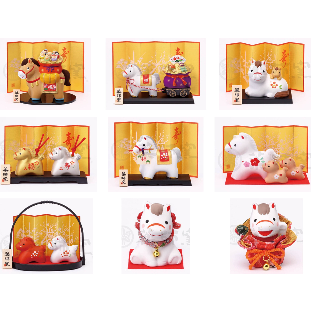 藥師窯 馬 日本藥師窯 2026馬年 新年擺飾 新年馬陶瓷 馬 馬年擺飾 陶瓷擺飾 藥師窯 馬 日本馬年 招福開運