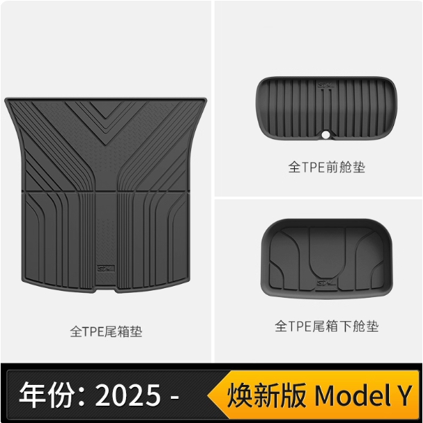 3W 煥新Y 行李廂防水墊 特斯拉 防汙墊 行李箱墊