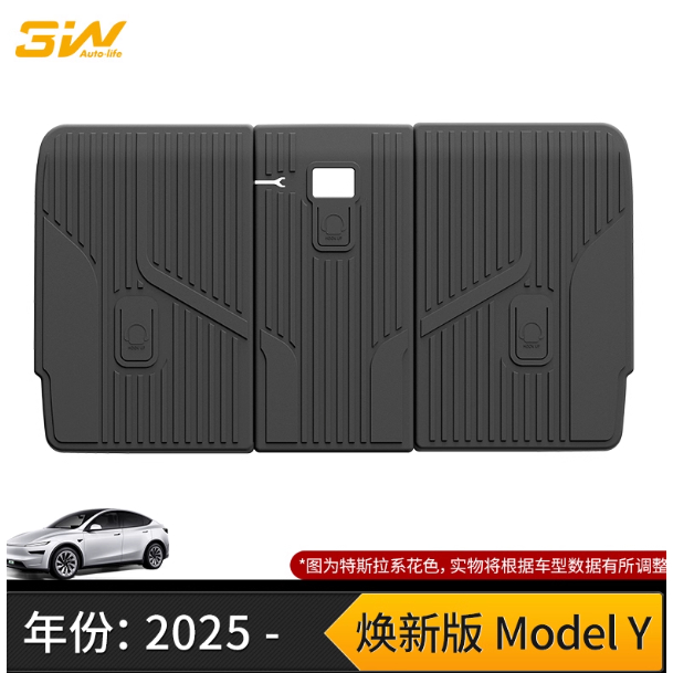 3W 煥新Y 後椅背防汙墊 特斯拉 椅背墊 防踢