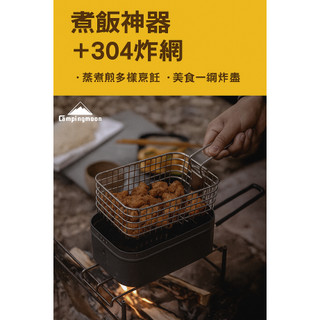 柯曼 煮飯神器 304炸網 炸物神器