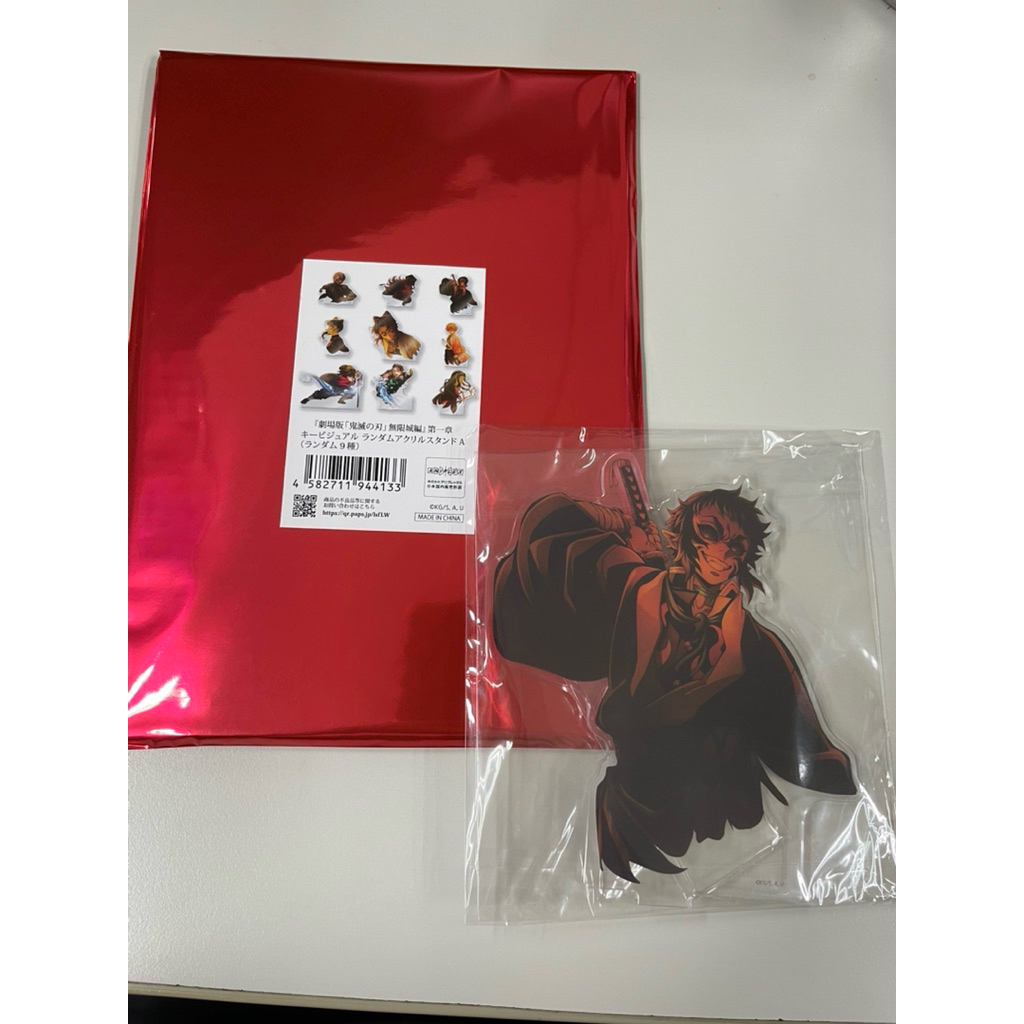 鬼滅之刃 劇場版 無限城編 ufotable 主視覺圖角色壓克力牌