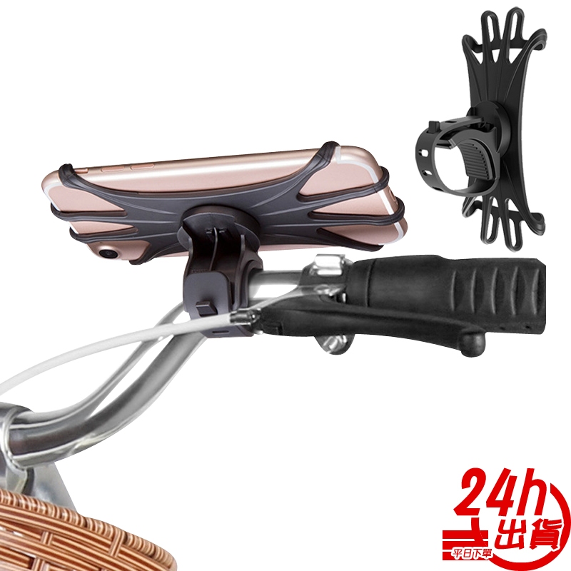 腳踏車支架導航支架 360度旋轉機車摩托車 自行車 旋轉支架 車架 手機支架 通用型 手機支撐架 固定架 台灣出貨 現貨