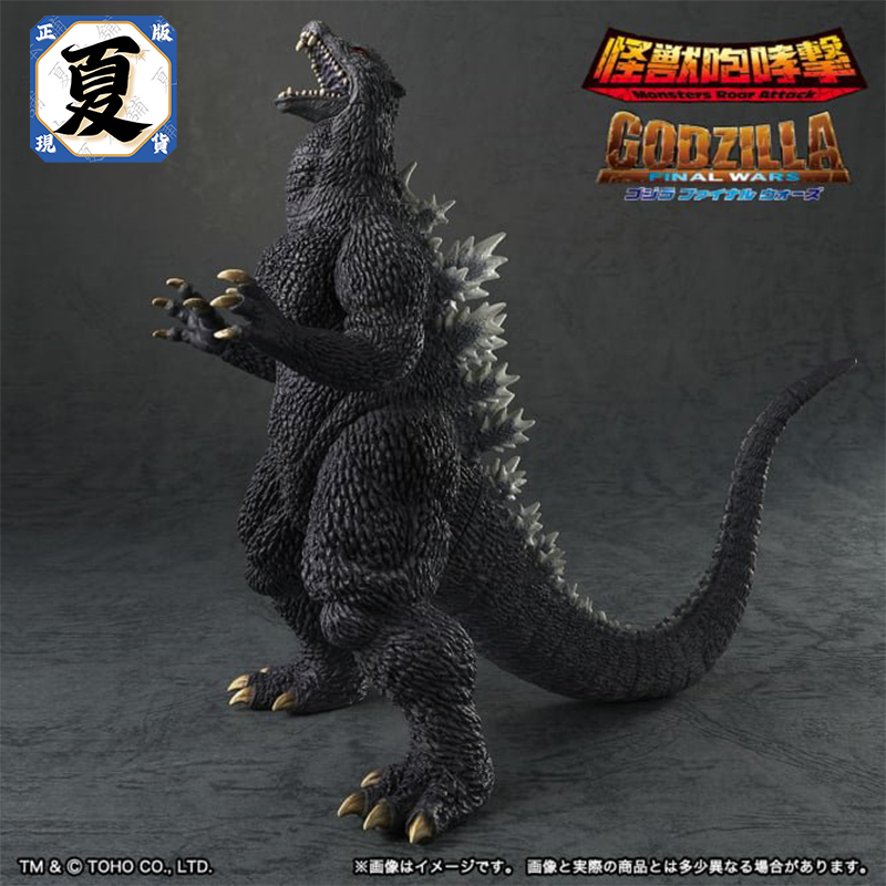 《夏本舖》代理 BANPRESTO 東寶怪獸系列 怪獸咆哮擊 哥吉拉 2004 特攝 怪獸 電影 萬代 萬普 景品