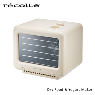 recolte日本麗克特 Dry Food & Yogurt 乾果機 肉乾 果乾 台灣總代理公司貨