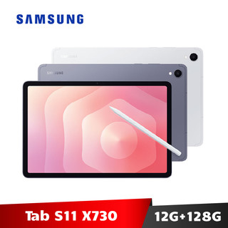 Samsung Galaxy Tab S11 12G/128G 【送１２好禮】 11吋 SM-X730 WiFi版