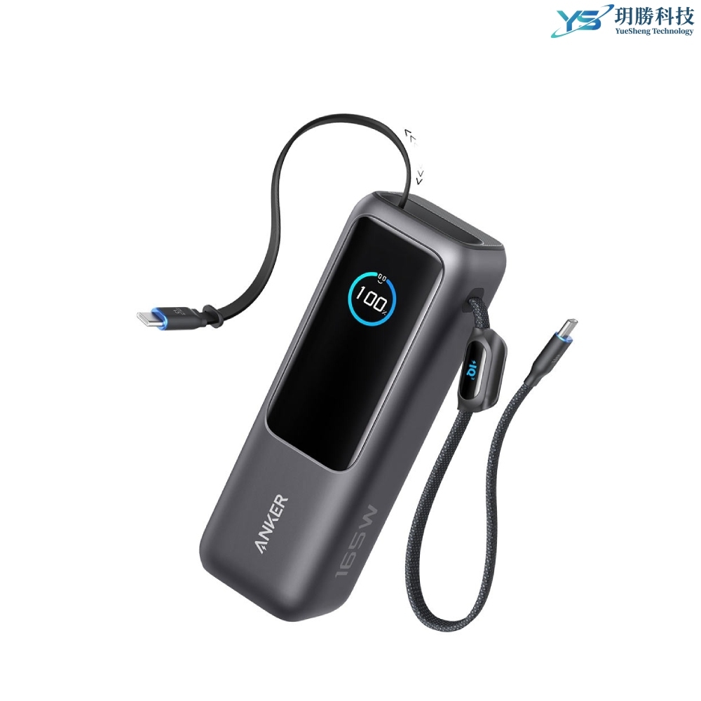 Anker 25000mAh 行動電源 TypeC 快充 自帶伸縮線 165W A1695 可充手機 Switch 平板