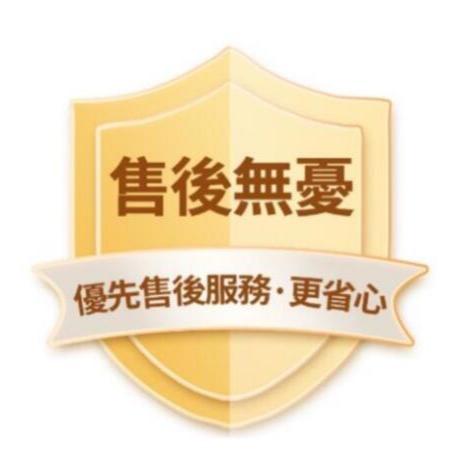 客製化  補發補寄補差價 下標前先聊聊咨詢