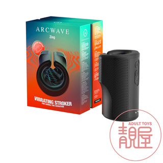 【ARCWAVE】Zing勁 開合握感按摩器「 2年保固 」總代理公司貨