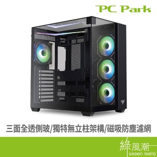 PC Park FZR ARGB全透海景房電腦機殼 綠風潮