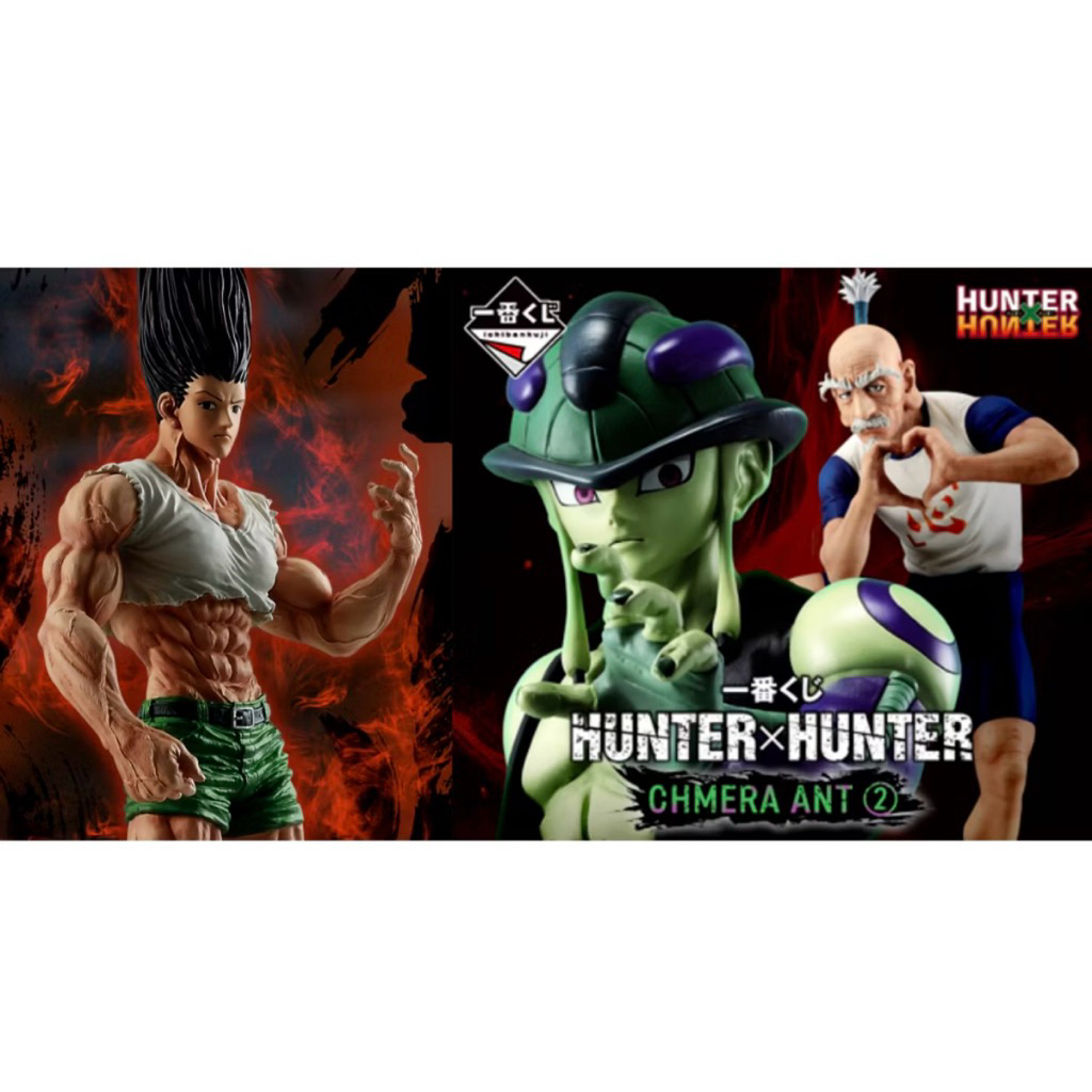 新品未開封品　軍儀　HUNTER×HUNTER　ボードゲーム 新品未開封品 軍儀 HUNTER×HUNTER ボードゲーム HUNTER×HUNTER』の