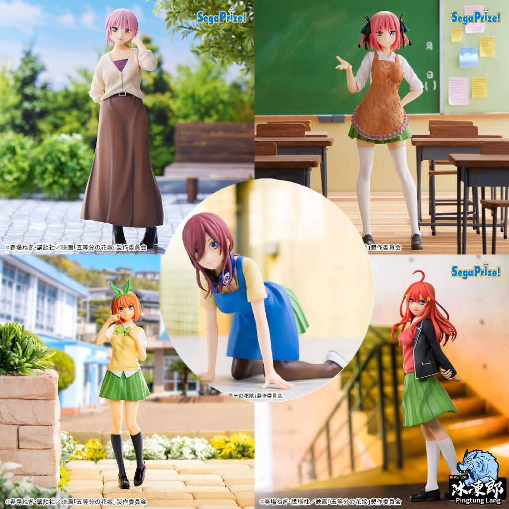 🌀日版客🌀 日版 五等分的花嫁 SPM 中野一花 中野二乃 中野三玖 中野四葉 中野五月 最後的祭典 SEGA 公仔