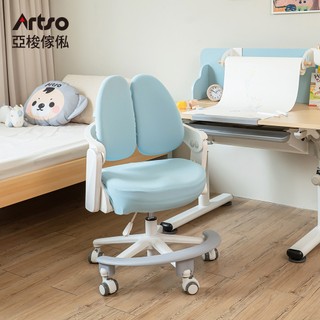 Artso 亞梭 tutu椅(電腦椅/椅子/升降椅)