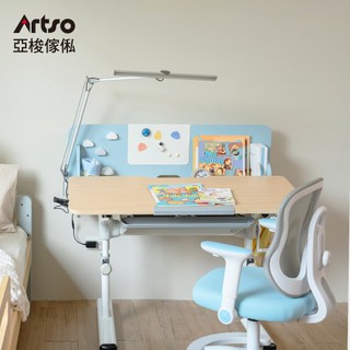 Artso 亞梭 雲朵桌 105公分(兒童成長桌/書桌/升降桌/學習桌)
