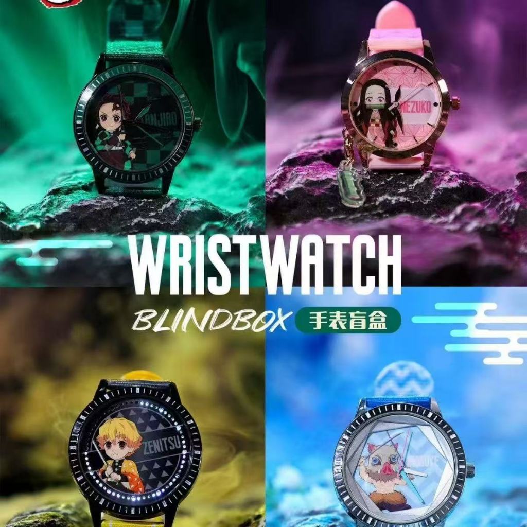 🌟免運🌟青壹坊 鬼滅之刃第一彈盲盒手表系列手表盲盒動漫周邊掛件禮物 鬼滅之刃盲盒 鬼滅之刃盲盒手表 時透無一郎手錶
