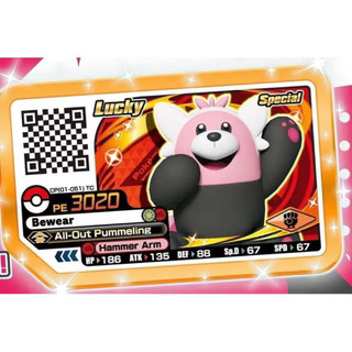 《全新》寶可夢Pokémon Gaole 特典卡 穿著熊 橘卡熊 Lucky卡 寶可夢卡 寶可夢機臺 卡匣 限定 穿著熊