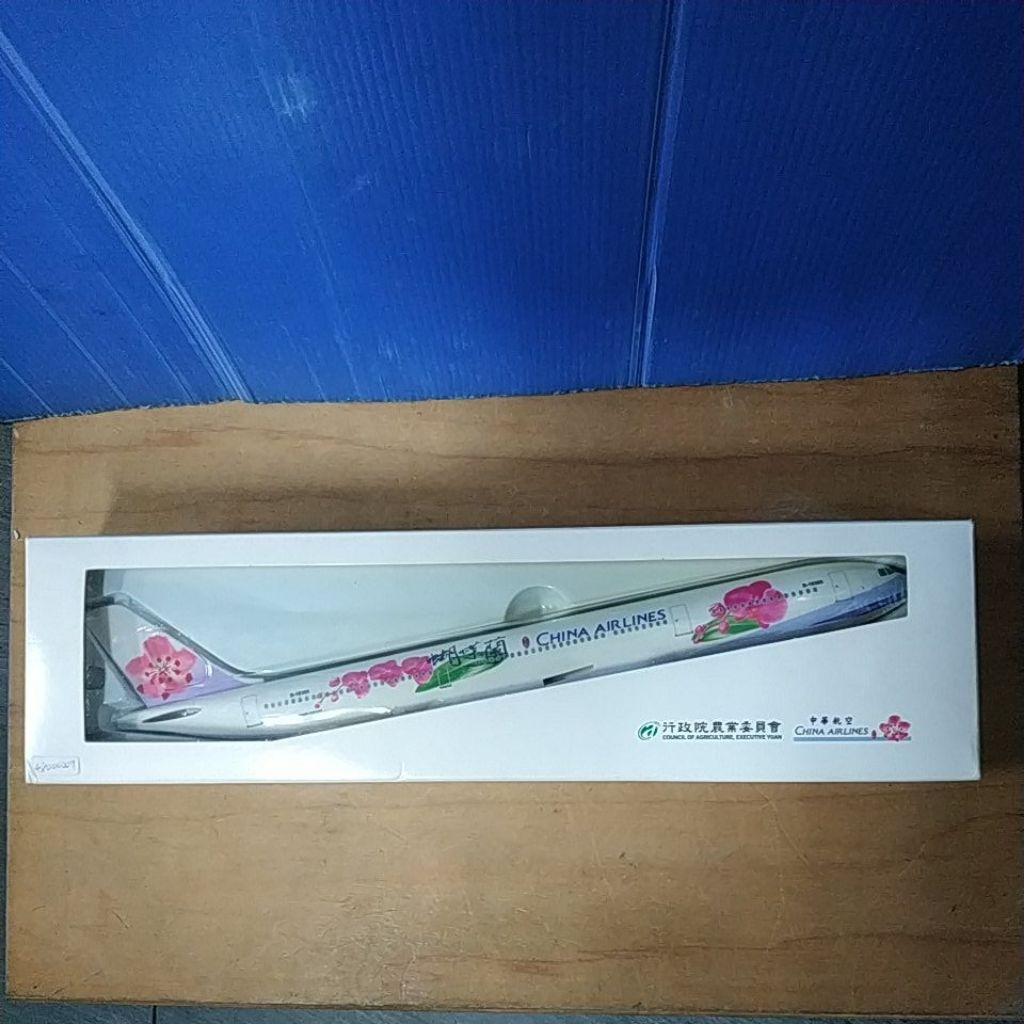 Ever Rise 1/200 A330-300 中華航空 台湾行政院農業委員會 a330 300 蝴蝶