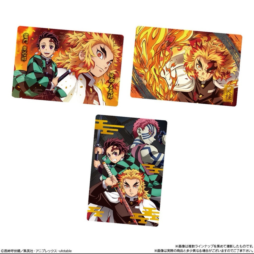 萬代 【鬼滅の刃】食玩卡3。33竈門炭治郎＆煉獄杏寿郎。34炎柱煉獄杏寿郎。No.35猗窩座&竈門炭治郎&煉獄杏寿郎