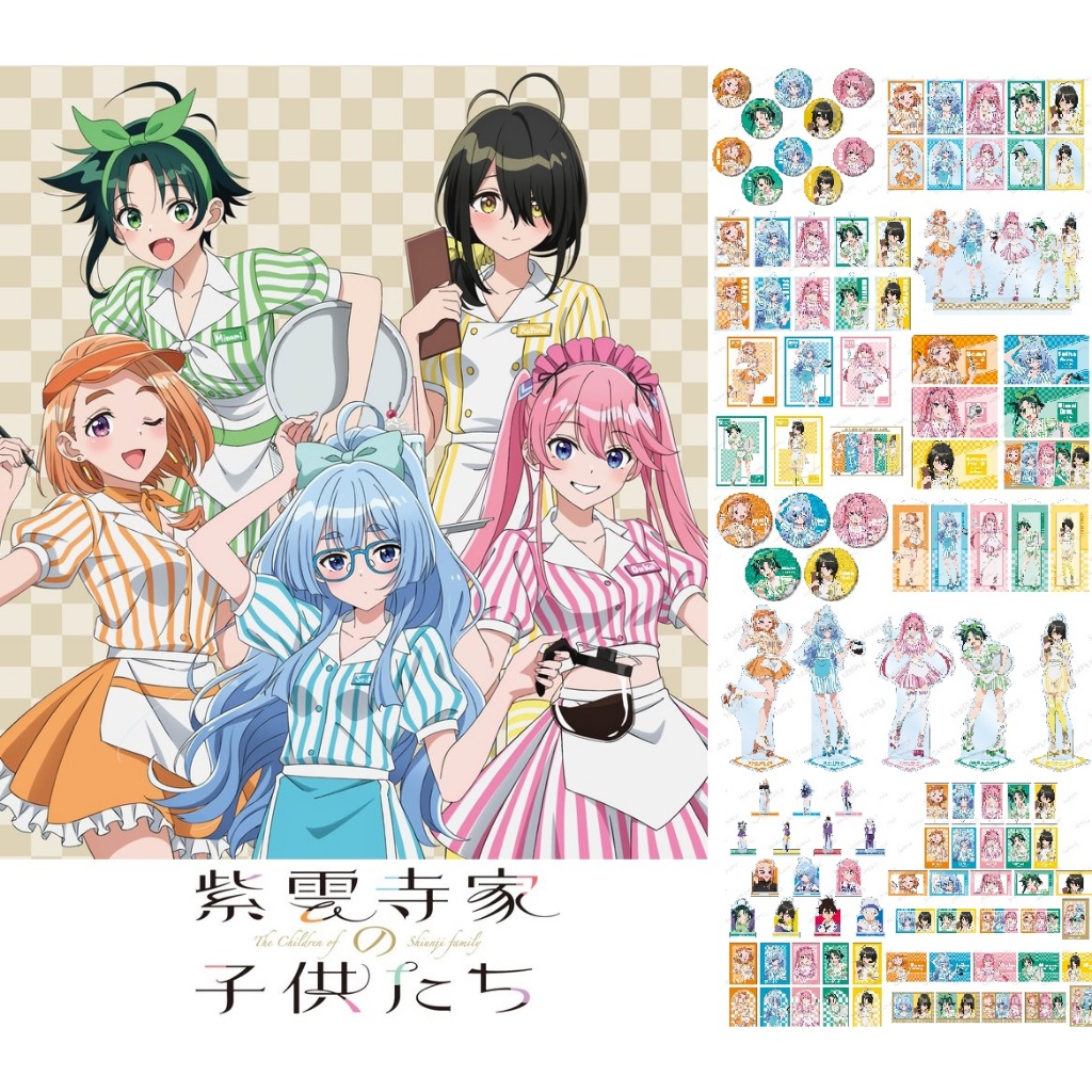 日本代購/紫雲寺家的兄弟姊妹/美式餐廳/服務生/紫雲寺家的孩子們/立牌/徽章/海報/桌墊/拍立得卡/明信片/壓克力卡