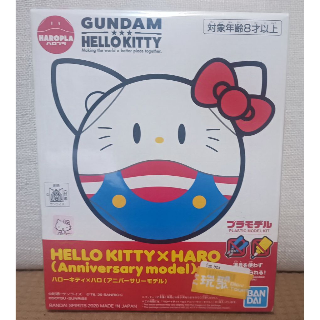 Hello Kitty x Haro Gundam Bandai Sanrio 哈囉 鋼彈 全新未拆 日本製