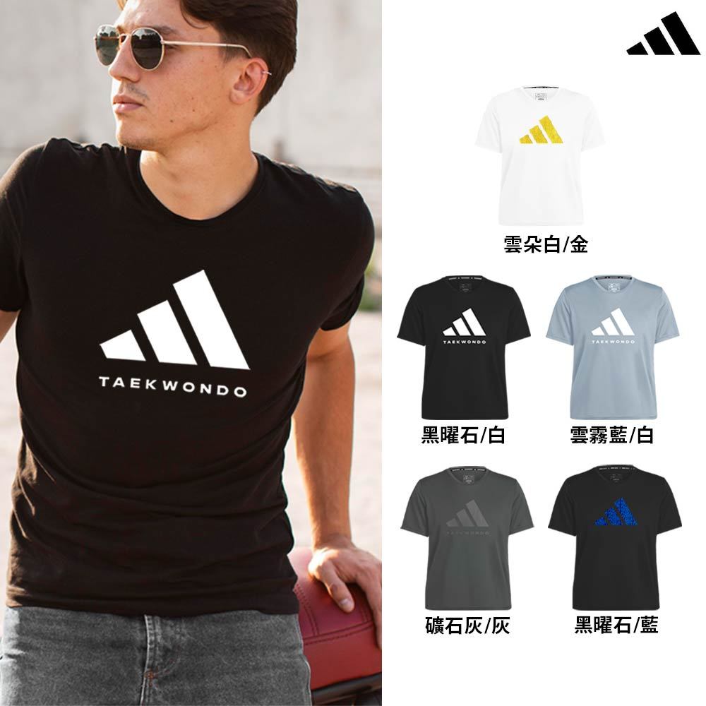 adidas 愛迪達 精品美國棉彈力萊卡短袖上衣( 短T 吸濕 透氣 彈性 棉T 休閒 運動 男女同款)【全館免運中】